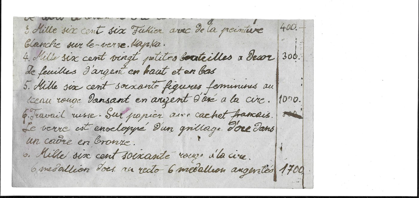Itemised page describing individual bottles by date, seal and decoration, with prices